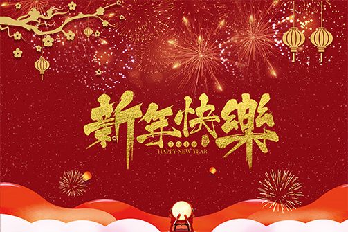 實木家具